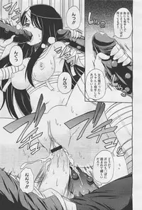 COMIC Megastore-H 2012-01