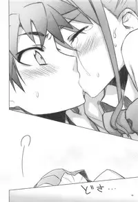 (C80) [Rikudou Juku (Rikudou Koushi)] Juku Hou 05 (Ano Hi Mita Hana no Namae wo Bokutachi wa Mada Shiranai.)