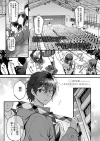 COMIC AOHA 2019 Haru