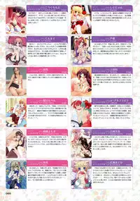 MOEOH Selection Artbook: Motto Otona no Moeoh