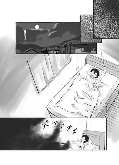 Bachiatarina Danshi wa Ketsu Ana de Mesu ni Shiteyaru!