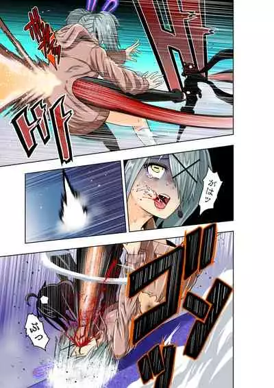 BOUNTY HUNTER GIRL vs PRO GAMER Ch. 11