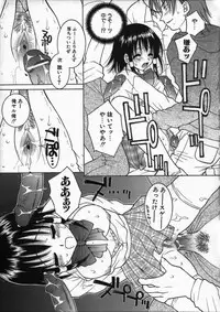 [Hyoujun Mai] Kimiiroomoi