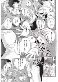 YOUNG Kyun! Vol. 1 [Digital]