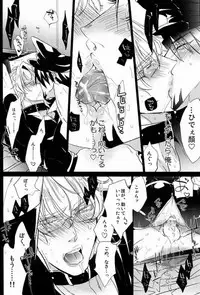 (HaruCC18) [Inukare (Inuyashiki)] Sweet Master (TIGER & BUNNY)