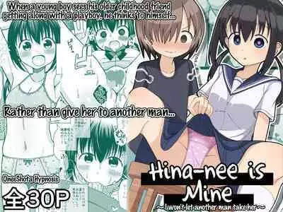 [Keep-Out] Hina Nee-chan wa Boku no Mono ~Hoka no Otoko ni wa Yarasenai~ | Hina-nee is Mine ~I won't let another man take her~ [English]