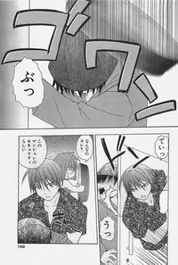 COMIC Penguinclub Sanzokuban 2003-11