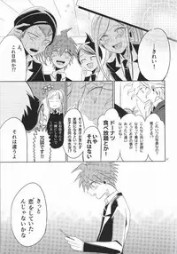 [10.10MHz (Totofumi)] Hinata Hajime no Kekkon Zenya (Super Danganronpa 2)