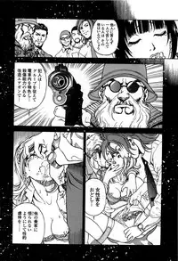 [U-Jin] Angel - The Women Whom Delivery Host Kosuke Atami Healed ~Season II~ Vol.05