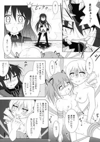 (C91) [Hikarito Mahou Koubou (M_Pon)] Final AnSaya TRY (Puella Magi Madoka Magica)