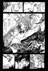 [Anthology] Seifuku Musou Houkago Tokubetsu Koushuu hen