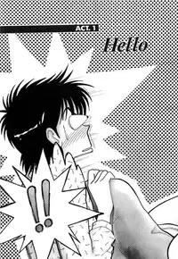 [Arimura Shinobu] Casanova no Tamago