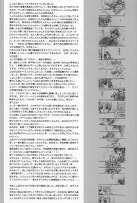 [Ikageso (Ikageso)] Juunenme no Natsu no Kemono (Ano Hi Mita Hana no Namae o Boku-tachi wa Mada Shiranai.)