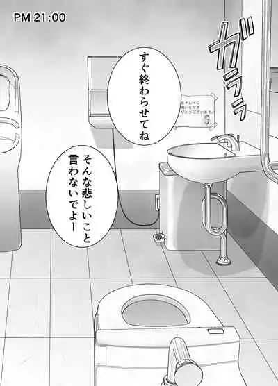 itumo kirei ni go siyou itadaki arigatou gozai masu。