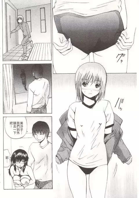 Ananie Idol | 玩弄菊穴的女明星