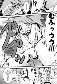 (C83) [Fukazume Kizoku (Akai Mato)] D no Mahou Shoujo Soushuuhen (Puella Magi Madoka Magica)