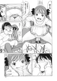 [Anthology] Comic ino. 05