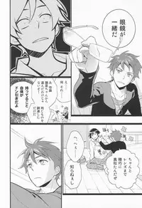 [Doumo Sumimasen. (Jumping Dogeza)] Ore o shinyuu ga Konnani Kawaigaru Wake ga Nai! (Ore no Imouto ga Konna ni Kawaii Wake ga Nai)