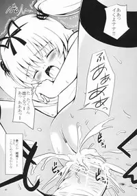 (COMIC1☆3) [Shiawase Kanmiryou (Yuki Tomoshi)] Lo LOVEru -Roraburu- (To LOVE-Ru)