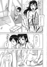 [Saiyazumi] Watashi, Shishunki Chinpo ga Suki nan desu! - I love the Penis of Adolescent Boys