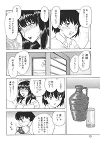 [Hiryuu Ran] Mamma Mia!