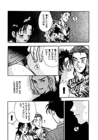 [Emai Komotoda] Mitsu