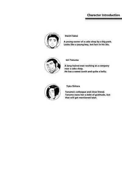 [PAPERBACK (Kumagou Shaka)] Omote mo Ura mo | Both Anterior And Posterior [English] [Digital]