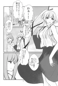 (C94) [Triple Lettuce Burger (Kaz)] Polkadots And Moonbeams (Kantai Collection -KanColle-)