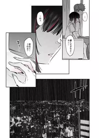 [Nazunaya Honpo (7zu7)] Mecha Eroi kedo Sasoi ni Nottara Hametsushisou na Ko [Digital]