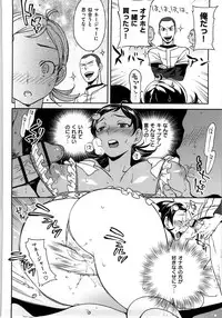 [Namboku] Koibito Rule - For Sweet Lover