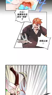 [Juder] 莉莉丝的纽带(Lilith`s Cord) Ch.1-16 [Chinese]