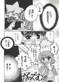 [Anthology] Bishoujo Doujinshi Anthology Cute 5 (Various)