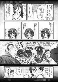 [Gamute de Kotei (Ohmi Takeshi)] Kirishima ni kokuhaku shitara naze ka kirerare, sonogo mechakucha SEX shita hanashi (Kantai Collection -KanColle-)