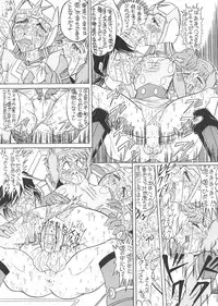 (C55) [RAT TAIL (Various)] TAIL-MEN LEIJI MATSUMOTO BOOK (Various)