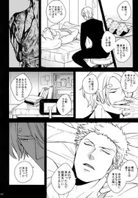 (SUPER25) [Kyozoya (Kunoichi)] THE BEST SEASON (One Piece)