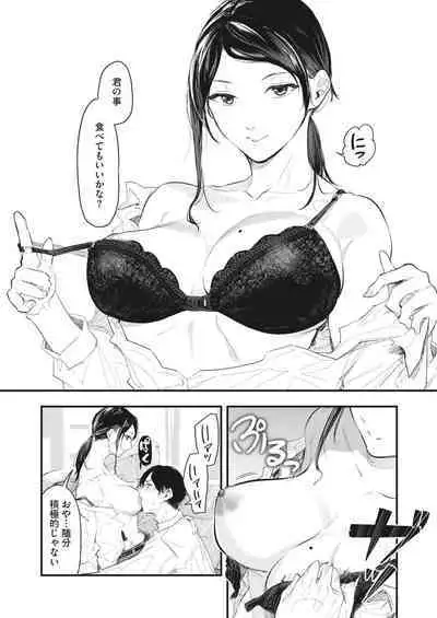 COMIC HOTMILK 2024-04