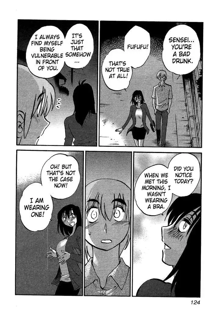 Rakujitsu no Pathos vol 1 eng