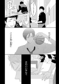 [Kamishima Akira] Kidzukanu Shisen [Digital]