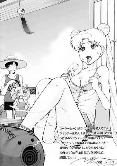 Getsu Ka Sui Moku Kin Do Nichi collection