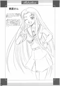 (SC34) [Ysarin-Do (Yasu Rintarou)] O furo no naka kara Imouto-chan (The Melancholy of Haruhi Suzumiya)