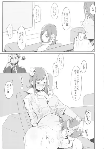 (C83) [zero-sen (xxzero)] Shintoshin Y1 34-second barrier (Chousoku Henkei Gyrozetter) [Decensored]