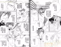 [Ougi Yuzuha] DARLING 2 | 達令2 [Chinese]