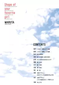 [MARUTA] Kimi no Sukina Onnanoko no Katachi | Shape of Your Favorite Girl Ch. 1-3 [English] [THMMY Scans]