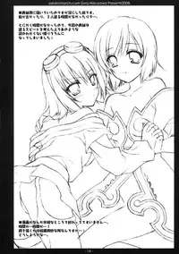 (C75) [Sorairo March (Narusawa Sora) Aruhi, Mori no Naka (Tales of Vesperia)