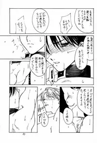 Ootsuka Tomohiro Soushuuhen A