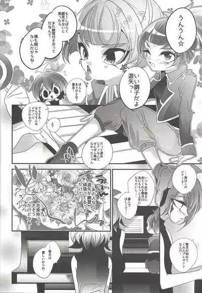 [Gussuri. (Rihi)] Akuma no Hakoniwa (Yu-Gi-Oh! ARC-V)