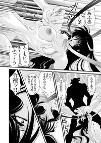 [Yuriai Kojinshi Kai (Yuri Ai)] QUEENS (Princess Resurrection) [Digital]