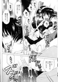 [Kotono Wakako] Kanzen Fukujuu Maid