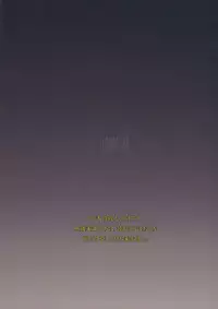 (C74) [Fujidan (Fujisaki Makoto)] Kuradashi Klan (Macross Frontier)