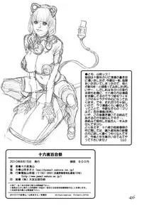 (C78) [Dennou Yamasakigumi (Izayoi Seishin)] Izayoi Yuri Matsuri (Maria-sama ga Miteru)